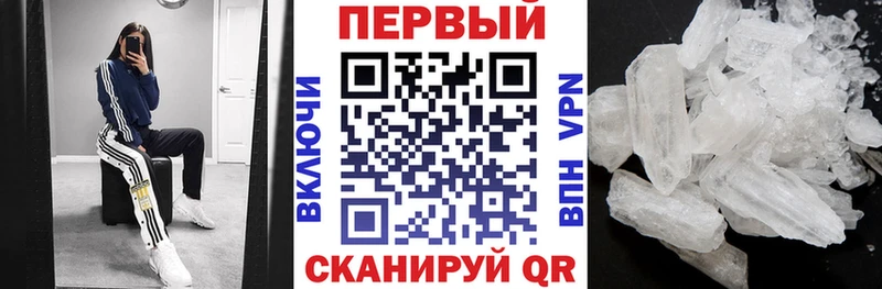 АМФ Premium  Ессентукская 