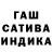 Гашиш 40% ТГК RudavinSV