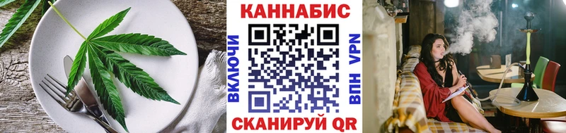 Cannafood конопля  магазин    Ессентукская 