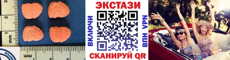 Экстази Philipp Plein  гидра вход  Ессентукская 