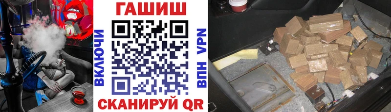 где можно купить наркотик  Ессентукская  ГАШИШ Ice-O-Lator 