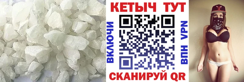 даркнет сайт  Ессентукская  мега маркетплейс  КЕТАМИН VHQ 