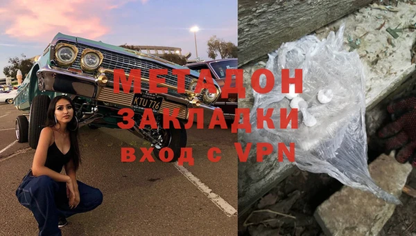 мет Абдулино