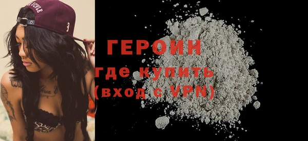 соль ск Абаза