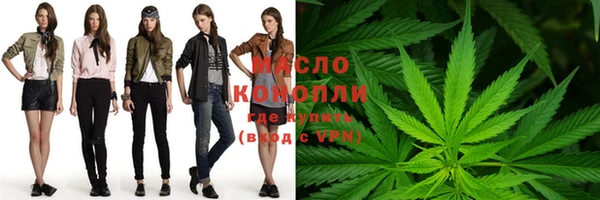 соль ск Абаза