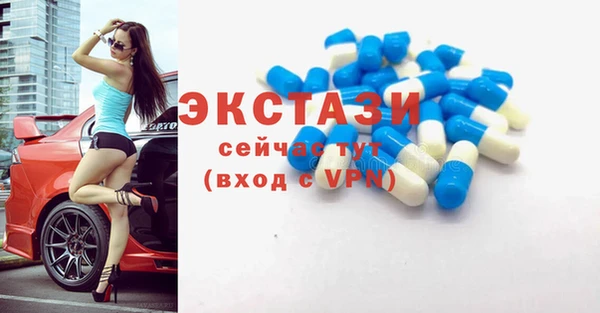 соль ск Абаза