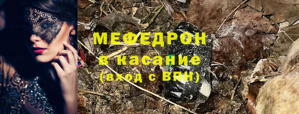 мет Абдулино