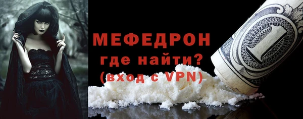 соль ск Абаза