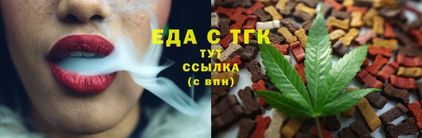 мет Абдулино