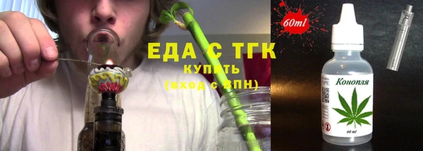 шишки Абинск