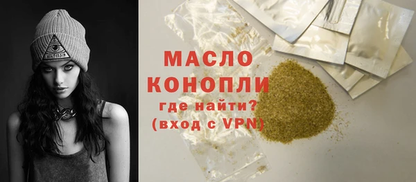 шишки Абинск