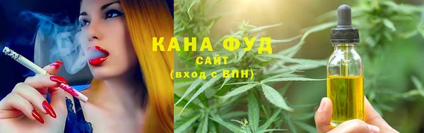 мет Абдулино