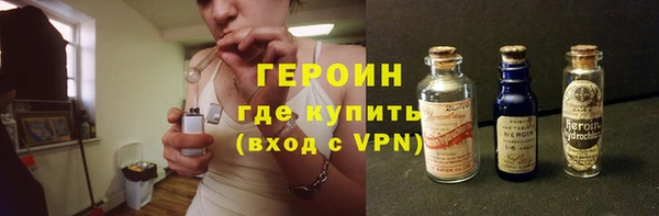 шишки Абинск