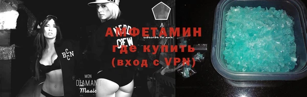 соль ск Абаза