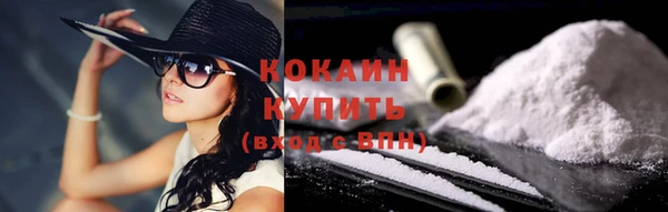 мет Абдулино
