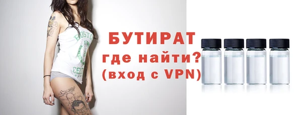 мет Абдулино