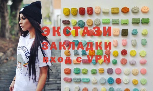 шишки Абинск