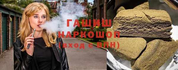 соль ск Абаза