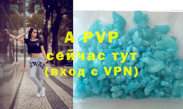 герыч Верея