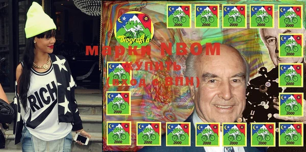 дживик Верхний Тагил