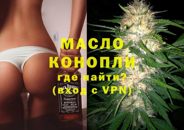 соль ск Абаза