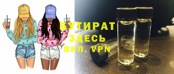 мет Абдулино