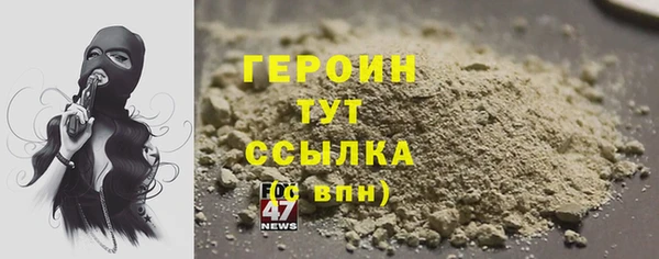 соль ск Абаза