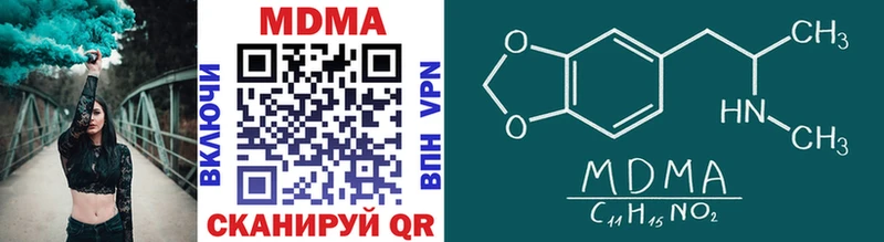 KRAKEN как войти  Ессентукская  МДМА VHQ 