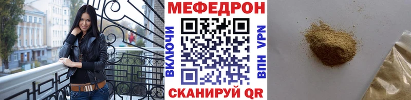 Мефедрон 4 MMC  Ессентукская 