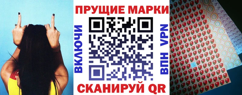 МЕГА   Ессентукская  Марки NBOMe 1500мкг 