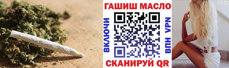 ТГК Wax купить наркотики цена Ессентукская